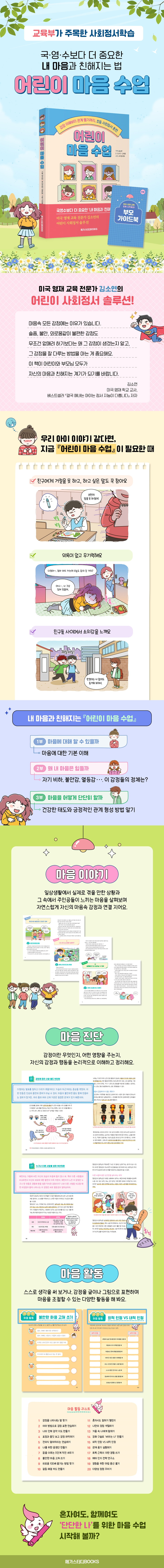 마카오카지노